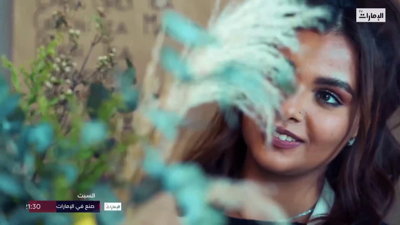 Journey Through The Land of Poetry